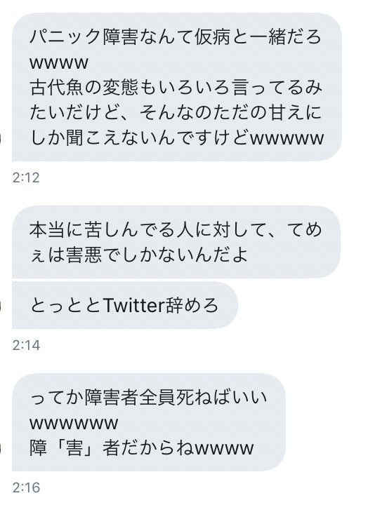 山田涼介がカウコンの〝並び〟に注文「光一さんがセンター」 道枝ファン反発！