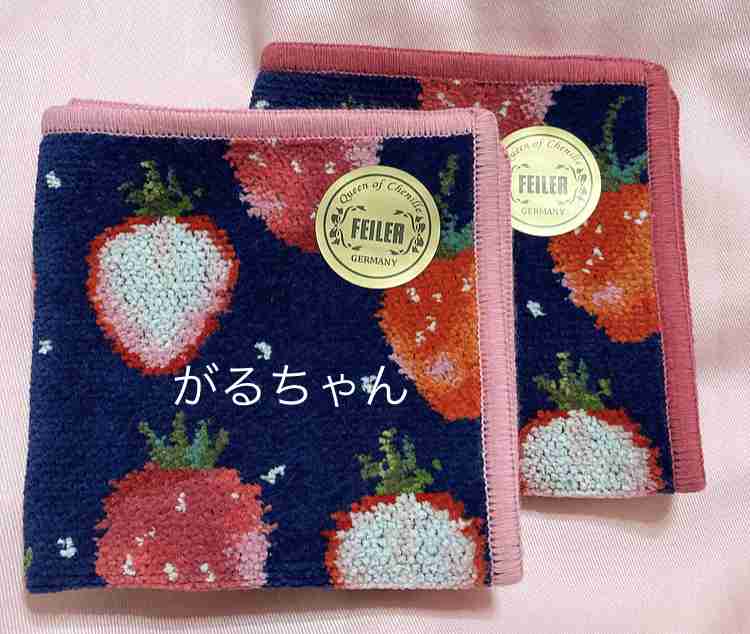 あなたのフェイラー見せて