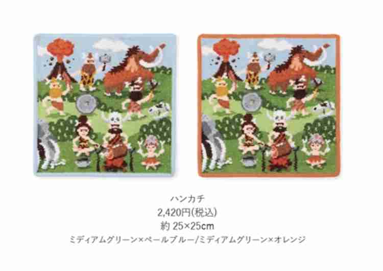 あなたのフェイラー見せて