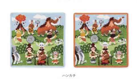 あなたのフェイラー見せて