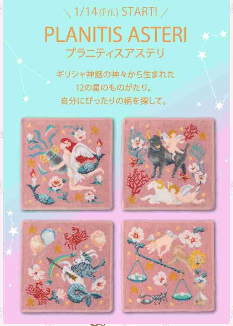 あなたのフェイラー見せて