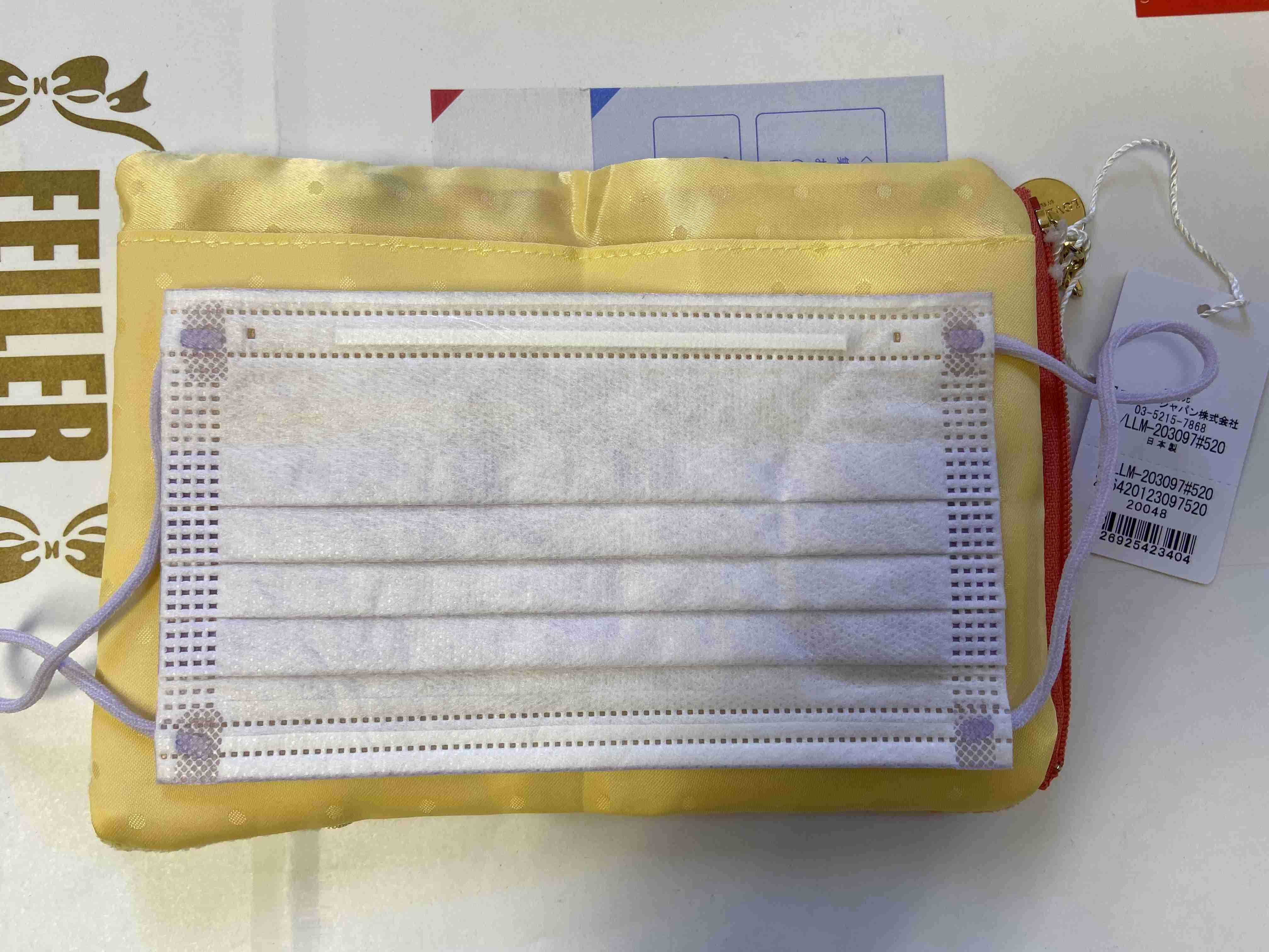 あなたのフェイラー見せて