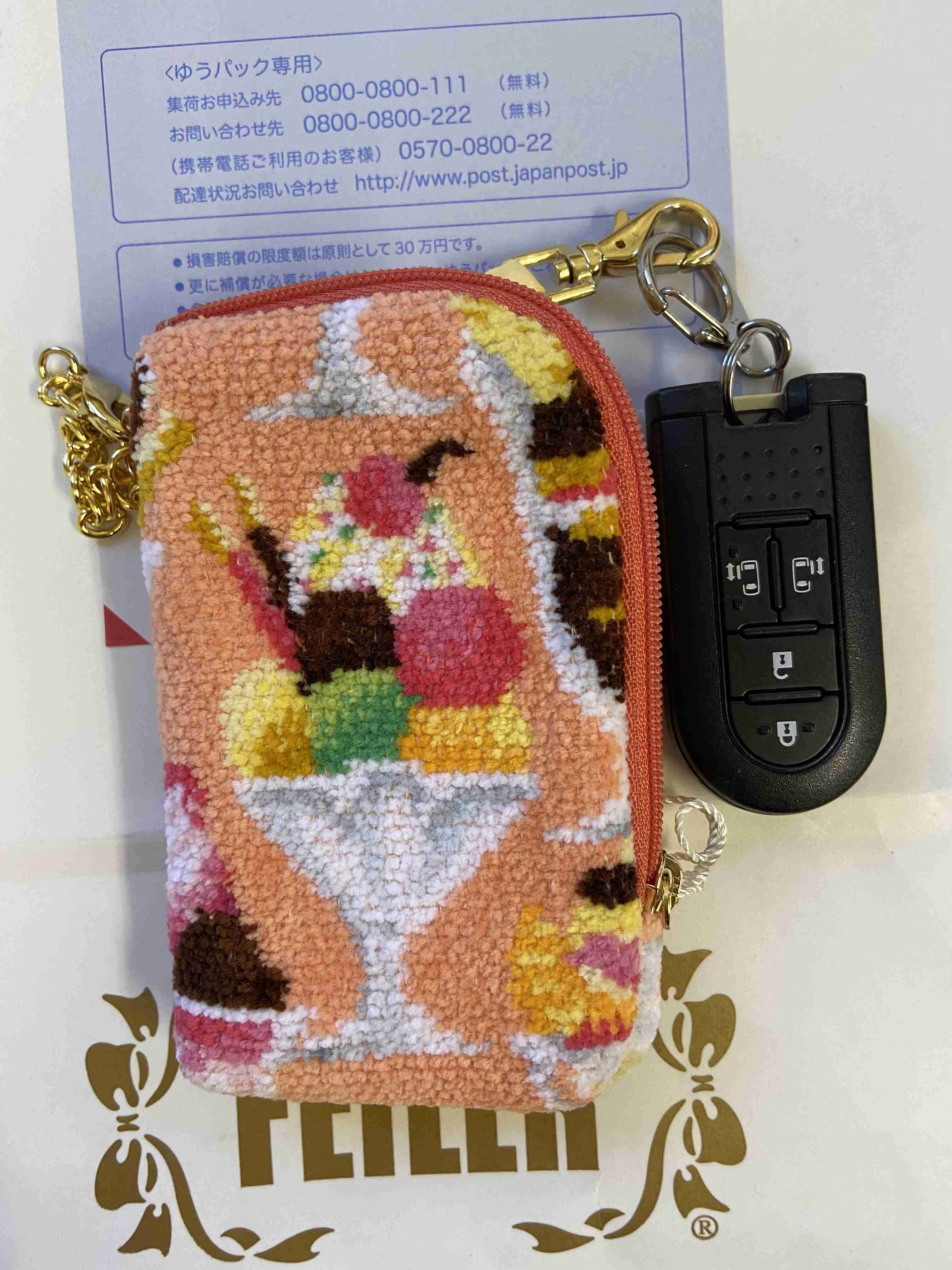 あなたのフェイラー見せて