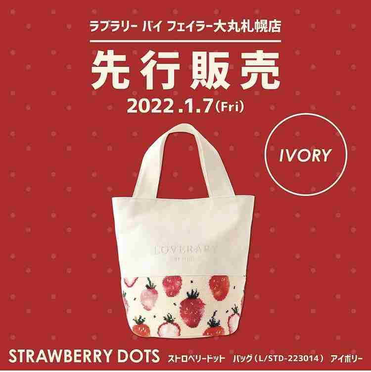 あなたのフェイラー見せて