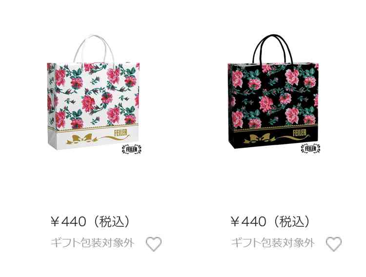 あなたのフェイラー見せて