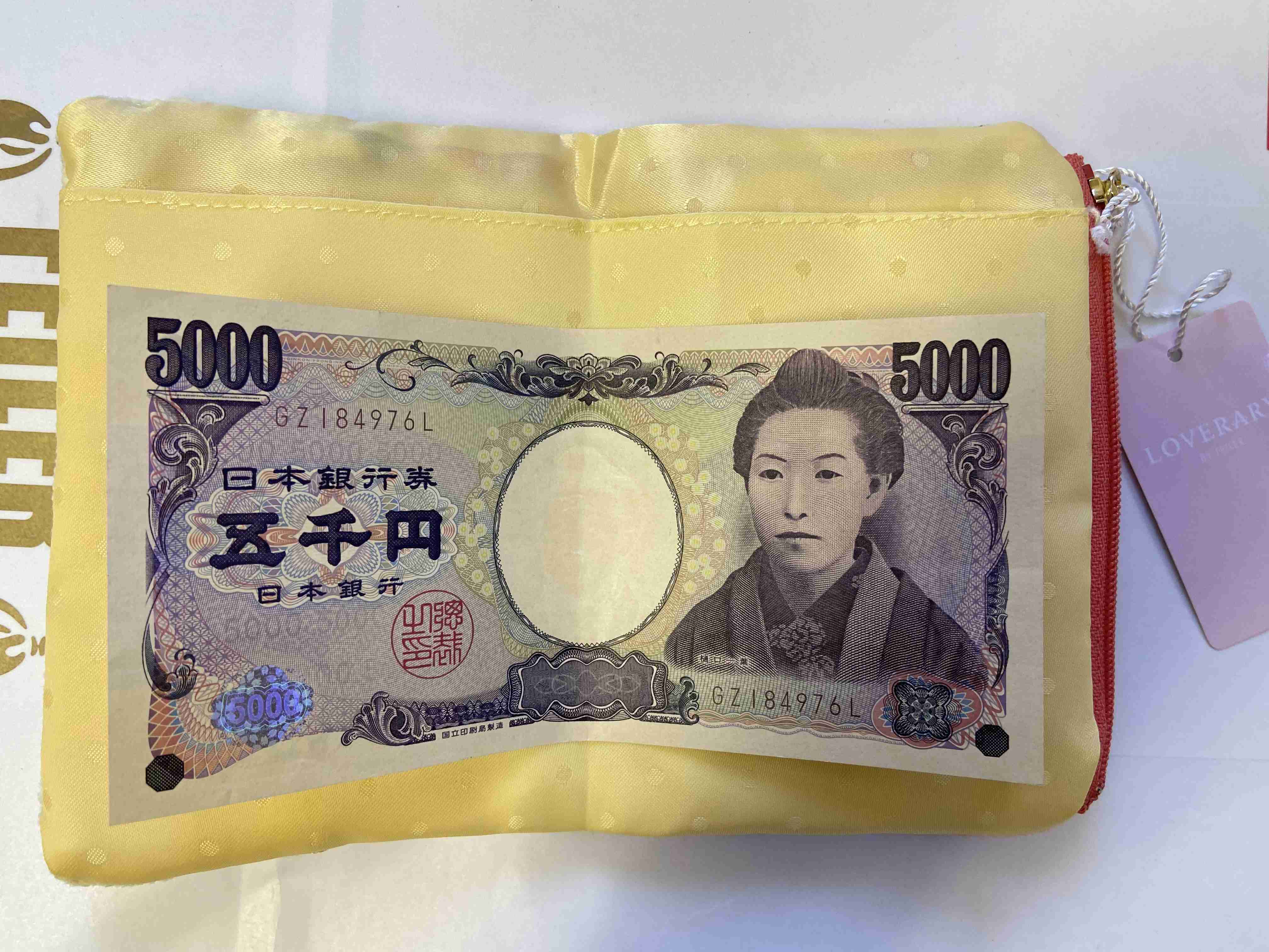 あなたのフェイラー見せて