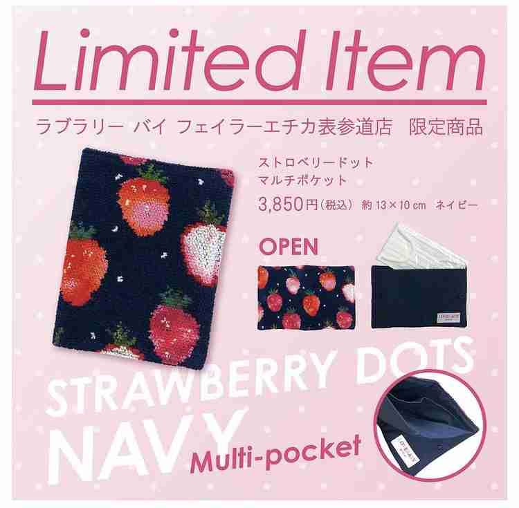 あなたのフェイラー見せて