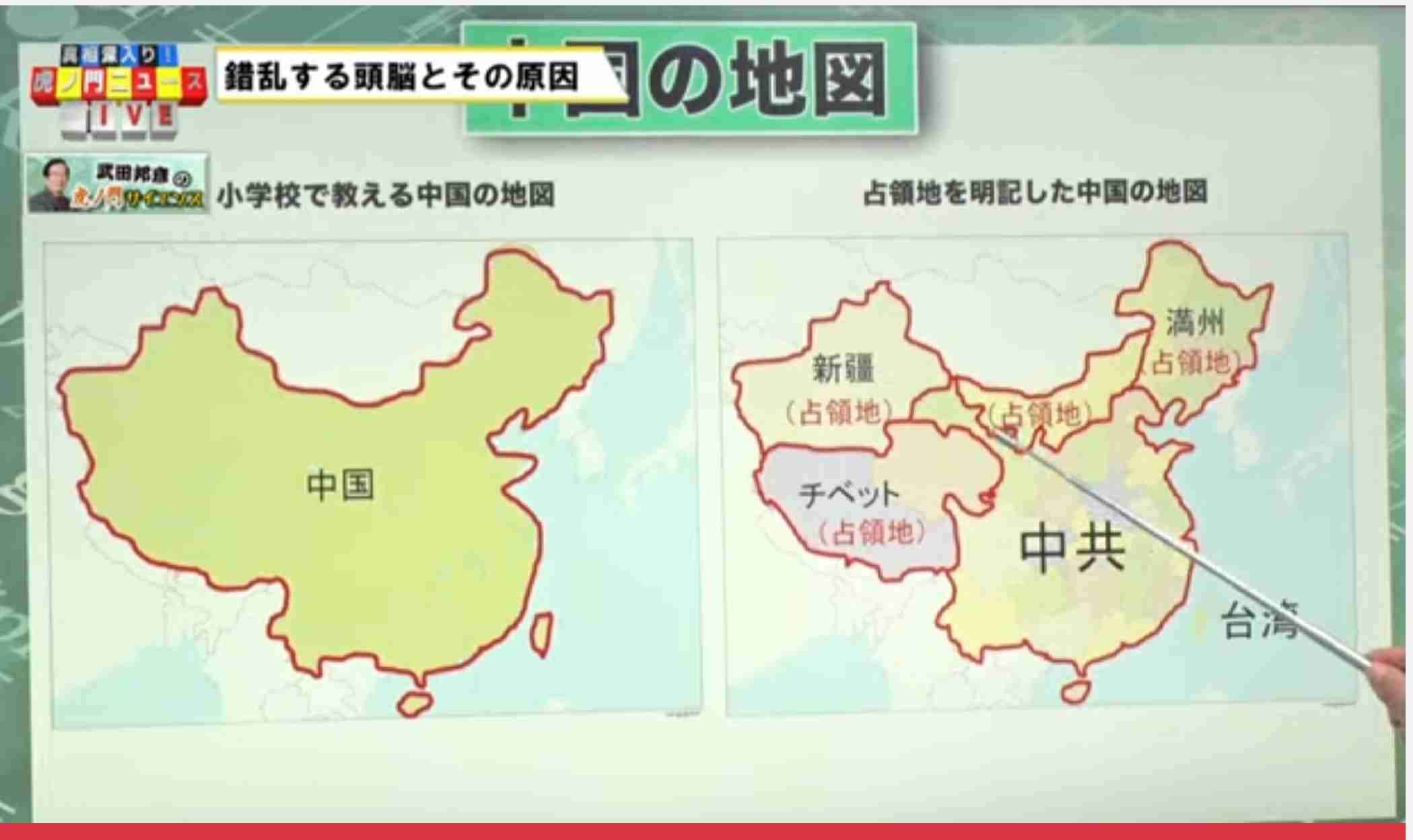 ｢中国が急上昇し､日本が最下位に｣年末に公表された