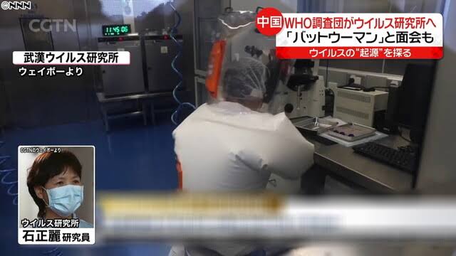 「中国が急上昇し、日本が最下位に」年末に公表された