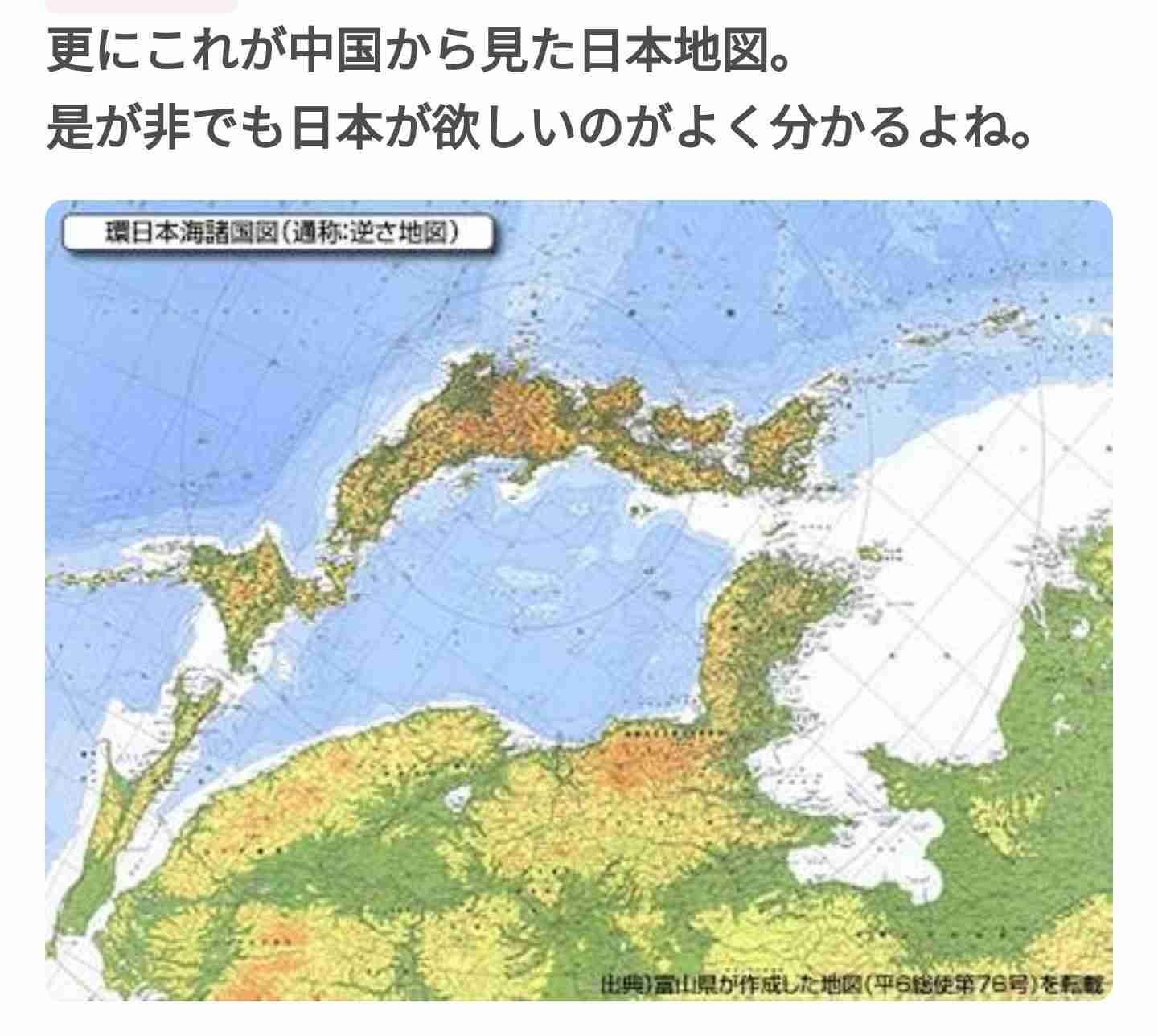 ｢中国が急上昇し､日本が最下位に｣年末に公表された