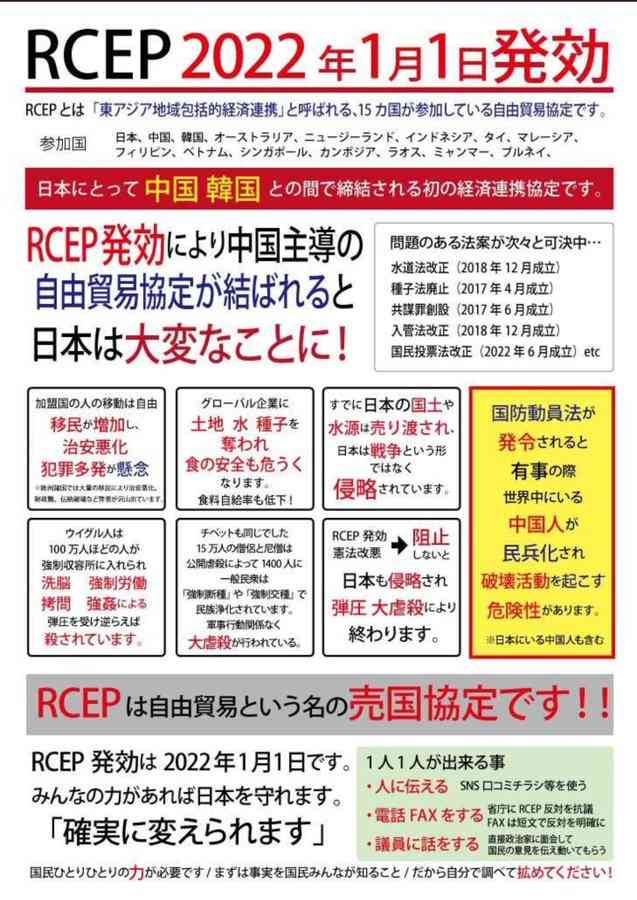 「中国が急上昇し、日本が最下位に」年末に公表された