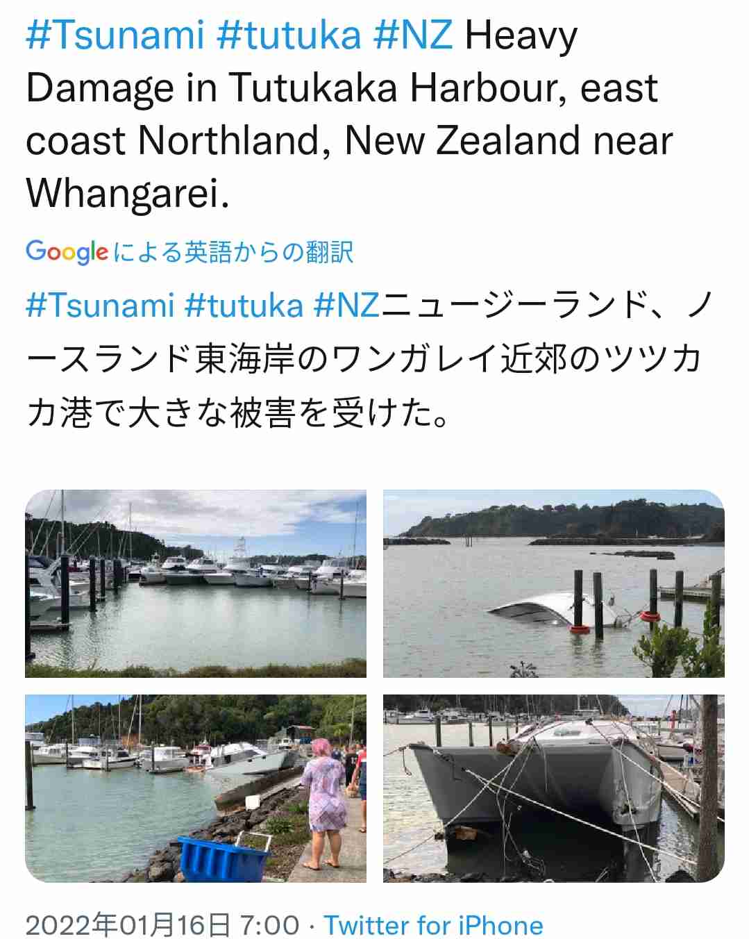 トンガ噴火、津波最大15m　3人死亡、被害拡大も