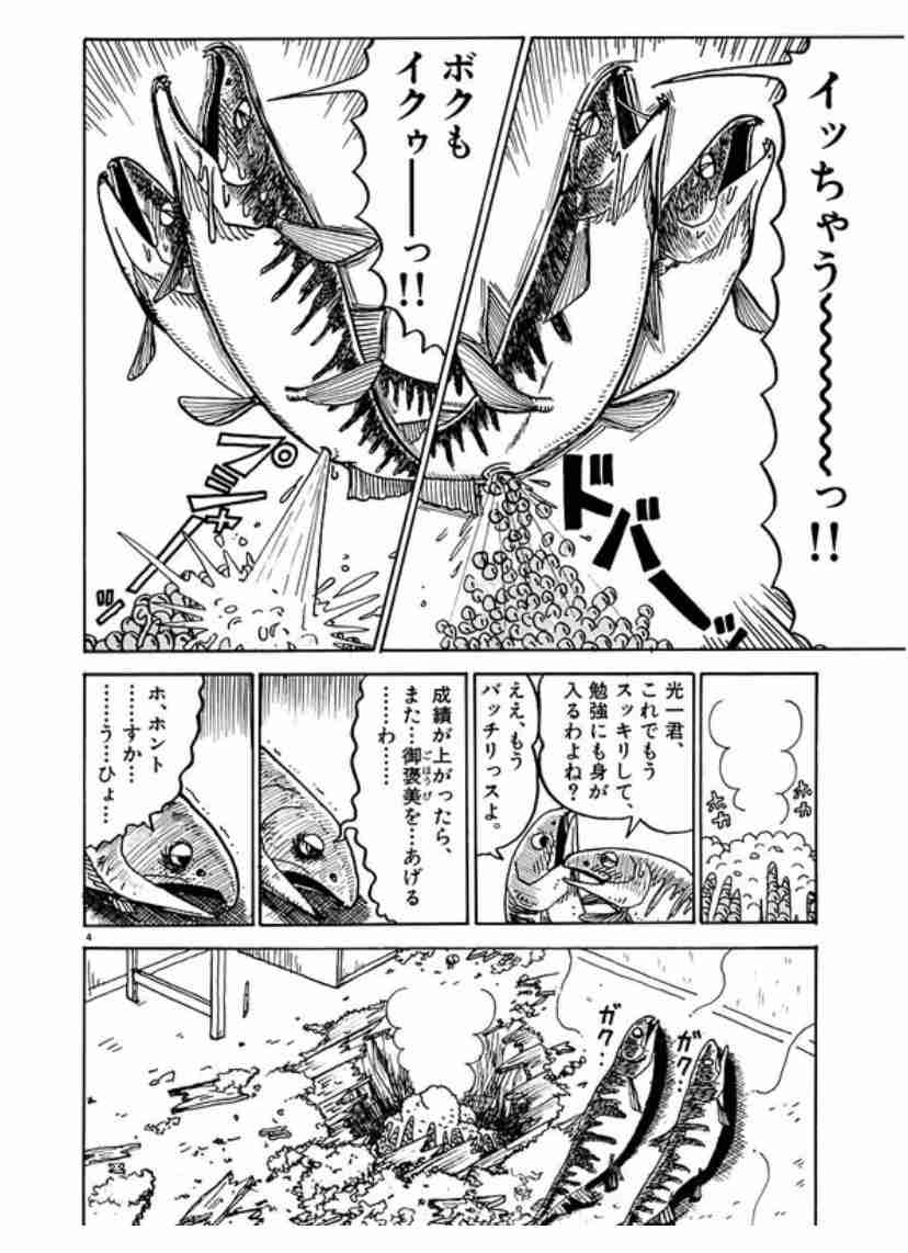 【アダルト】セックスが気持ちよくない