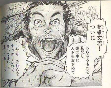 学歴コンプレックスがある人