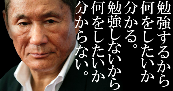 学歴コンプレックスがある人