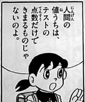 学歴コンプレックスがある人