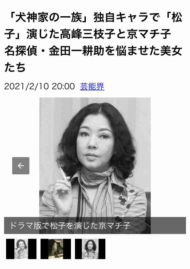 悪霊島／鹿賀丈史