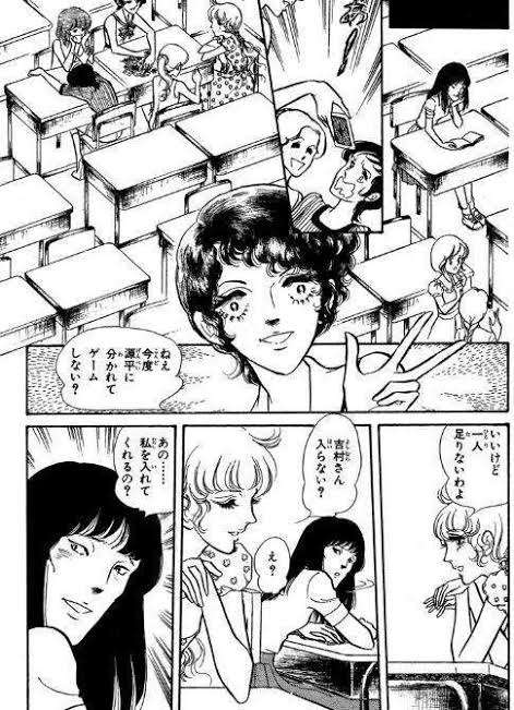 「悪魔の花嫁」好きな人