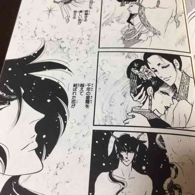 悪魔の花嫁 好きな人 ガールズちゃんねる Girls Channel