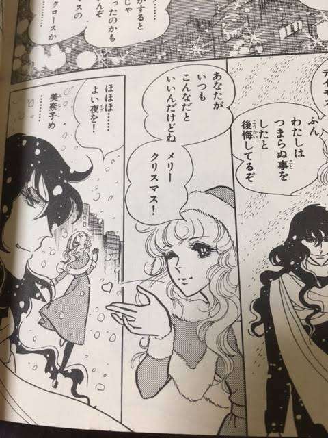 「悪魔の花嫁」好きな人