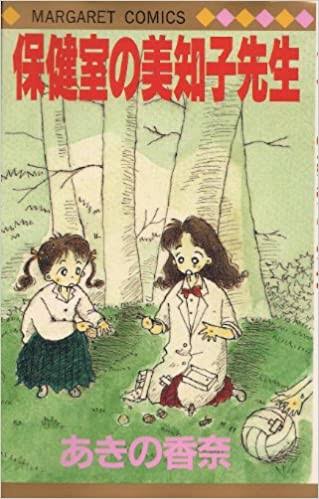 親子で読んでいる好きなマンガ【Part2】