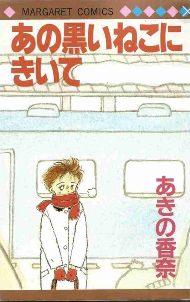 親子で読んでいる好きなマンガ【Part2】
