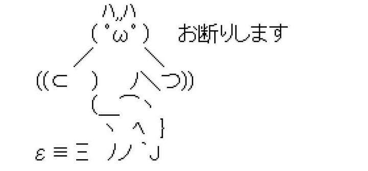 【2ちゃんねる】色んなアスキーアートがみたい