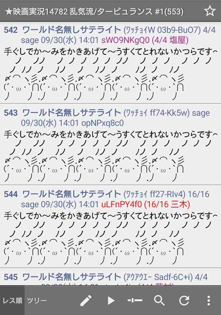 【2ちゃんねる】色んなアスキーアートがみたい