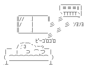 【2ちゃんねる】色んなアスキーアートがみたい