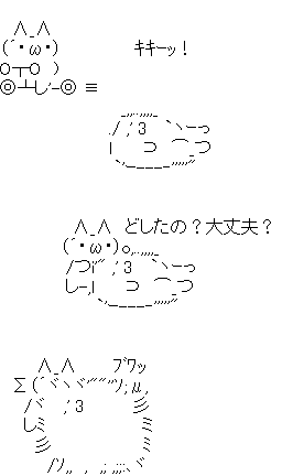 【2ちゃんねる】色んなアスキーアートがみたい