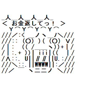 【2ちゃんねる】色んなアスキーアートがみたい