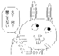 【2ちゃんねる】色んなアスキーアートがみたい