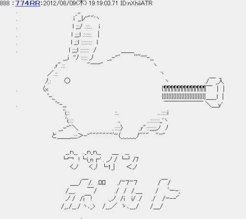 【2ちゃんねる】色んなアスキーアートがみたい
