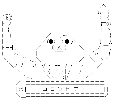 【2ちゃんねる】色んなアスキーアートがみたい