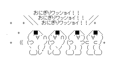 【2ちゃんねる】色んなアスキーアートがみたい
