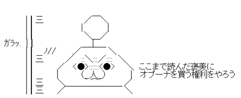 【2ちゃんねる】色んなアスキーアートがみたい
