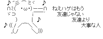 【2ちゃんねる】色んなアスキーアートがみたい