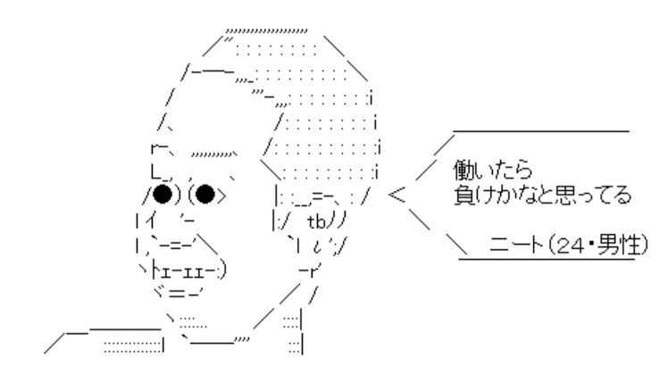 【2ちゃんねる】色んなアスキーアートがみたい