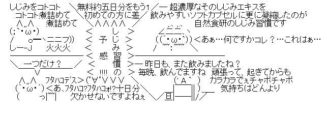 【2ちゃんねる】色んなアスキーアートがみたい
