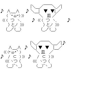 【2ちゃんねる】色んなアスキーアートがみたい