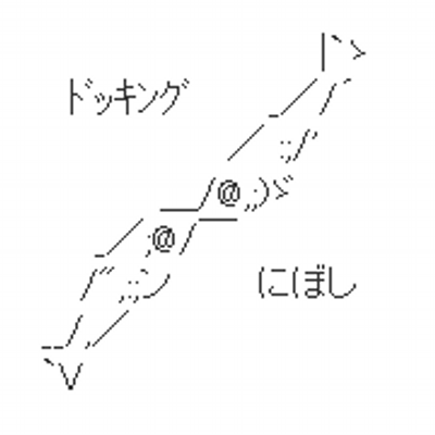 【2ちゃんねる】色んなアスキーアートがみたい