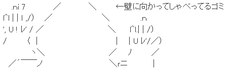 【2ちゃんねる】色んなアスキーアートがみたい