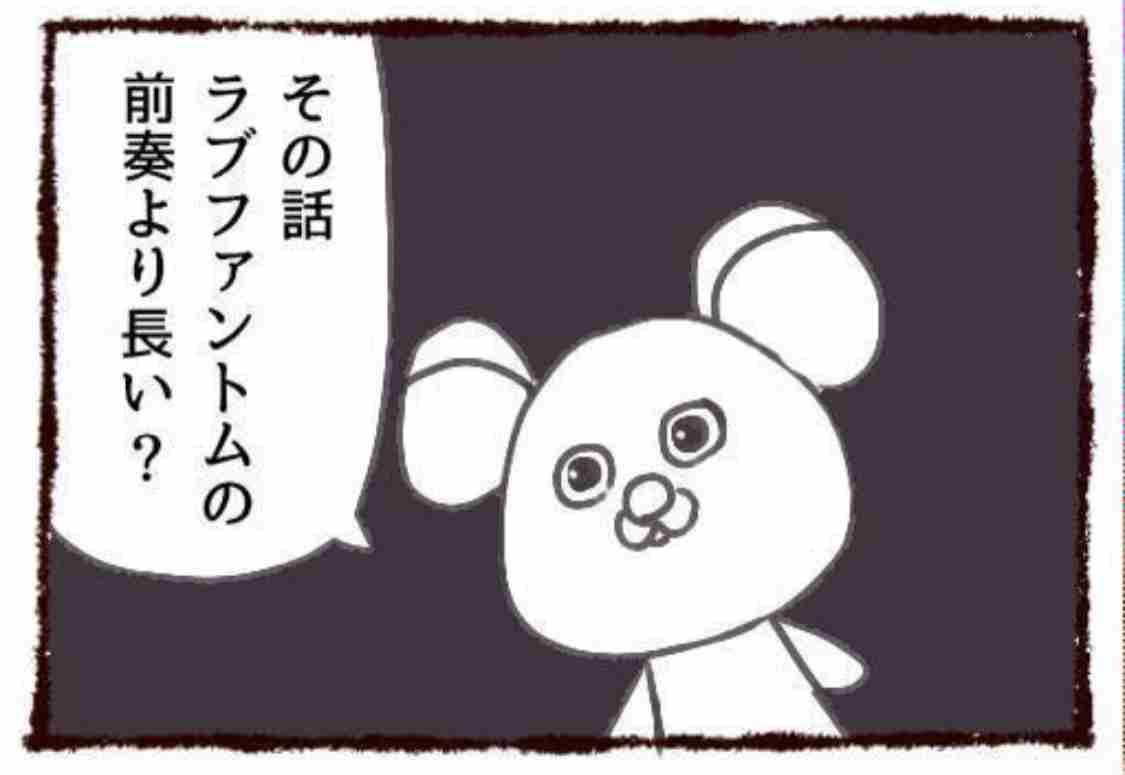イントロなっげ～って思う曲