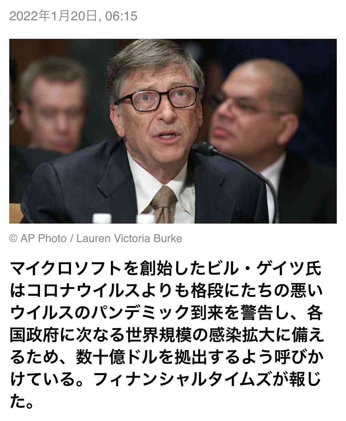 保育所のコロナ休園、最多 327カ所、前週比4倍弱