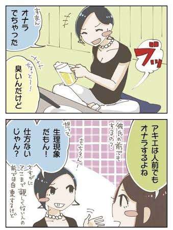 人前でこれ、する？しない？