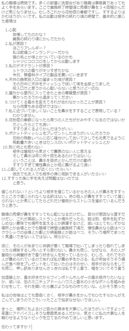 人前でこれ、する？しない？