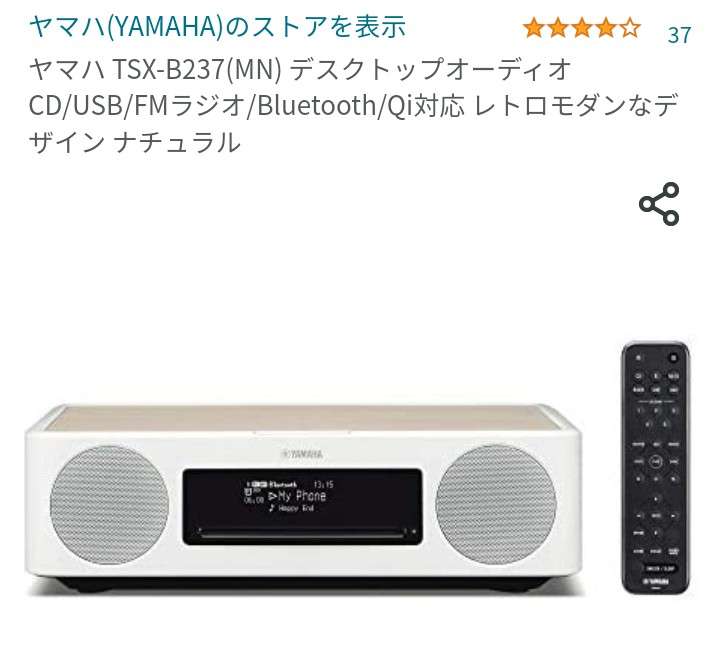 オススメのCDプレーヤー💿