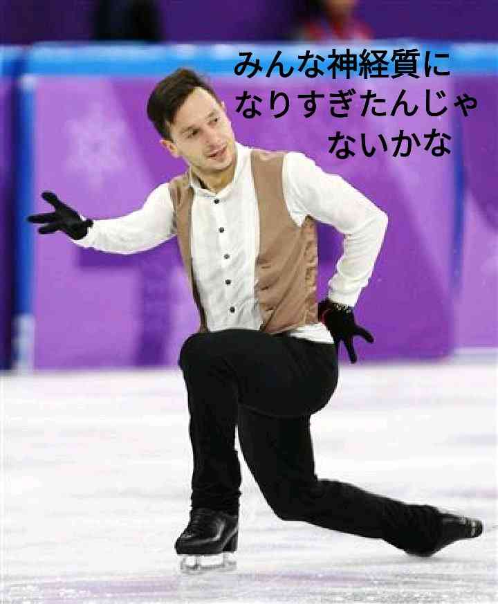 【現役選手限定】フィギュアスケート雑談トピ
