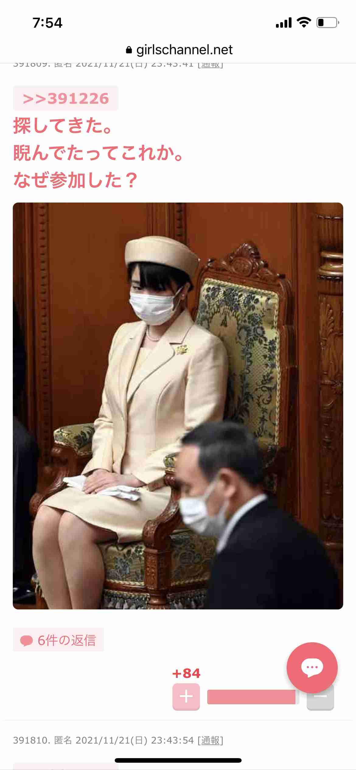 立っているときの手の位置