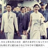 立っているときの手の位置